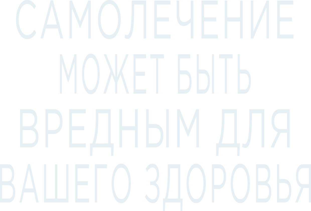 img-warning-ru